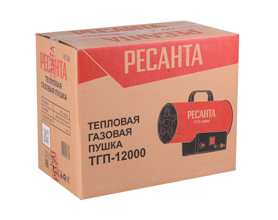 Тепловая газовая пушка Ресанта ТГП-12000 — изображение 7