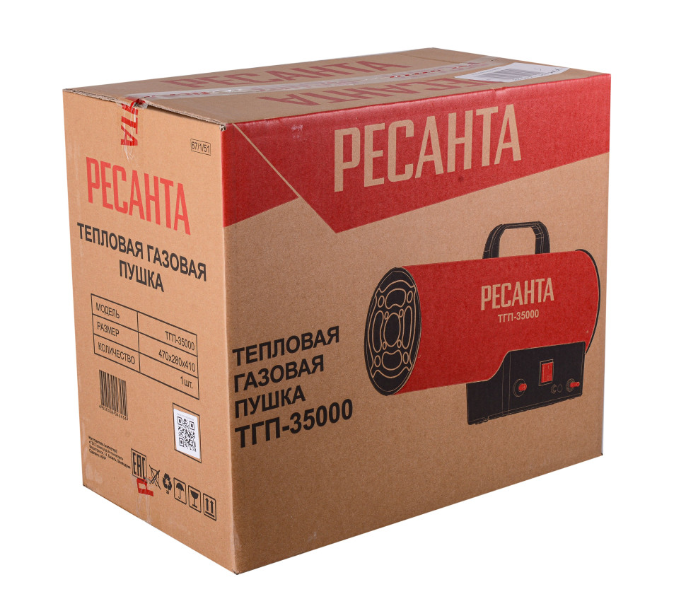 Газовая тепловая пушка РЕСАНТА ТГП-35000 — изображение 8