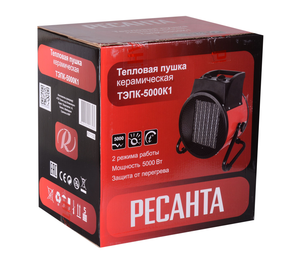 Электрическая тепловая пушка РЕСАНТА ТЭПК-5000K1 — изображение 8