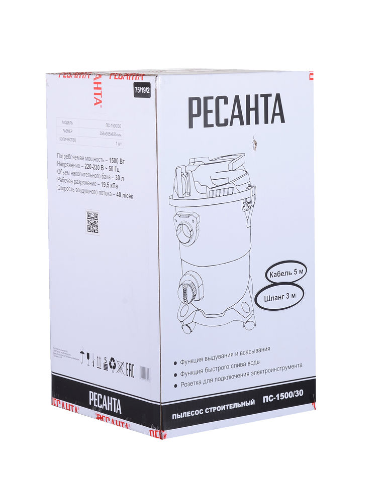 Пылесос строительный Ресанта ПС-1500/30 — изображение 10