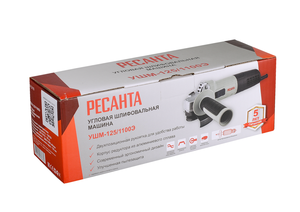 Углошлифовальная машина Ресанта УШМ-125/1100Э — изображение 7
