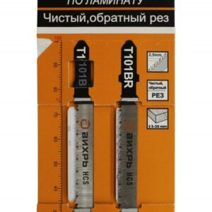Пилки для лобзика ВИХРЬ Т101ВR