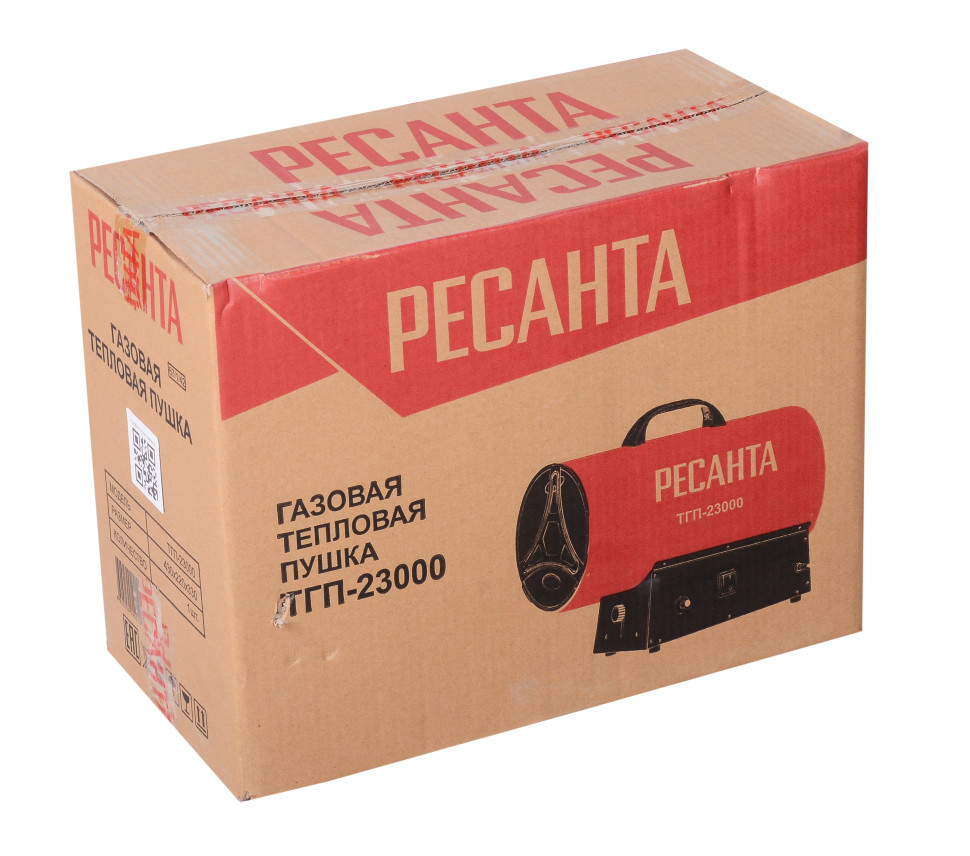 Тепловая газовая пушка Ресанта ТГП-23000 — изображение 2