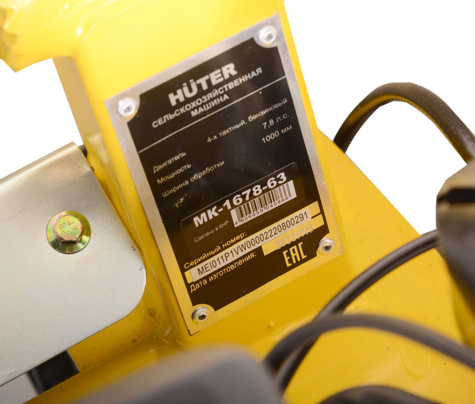 Сельскохозяйственная машина Huter МК-1003РL — изображение 7