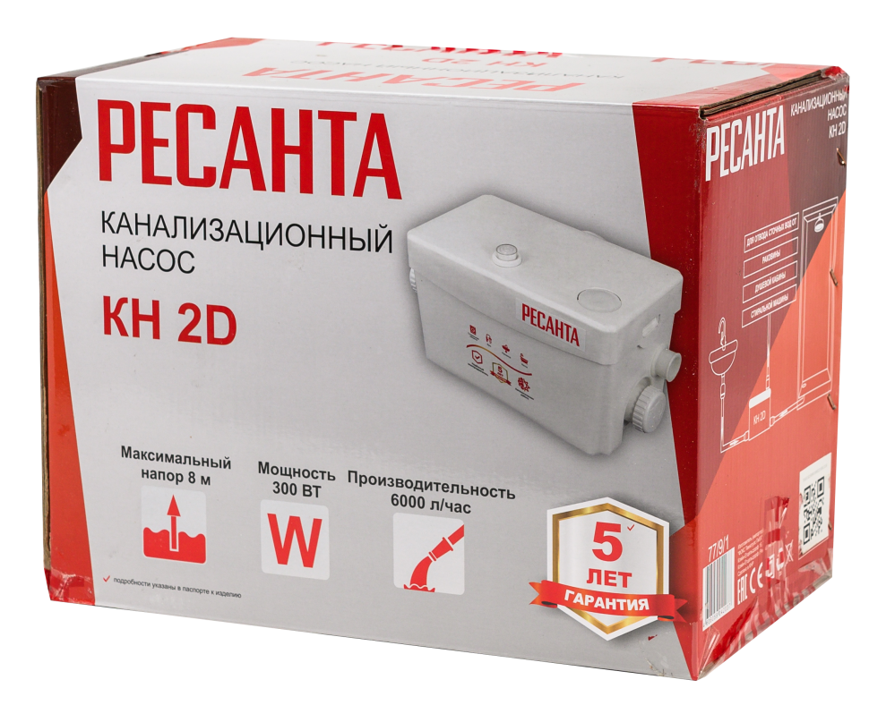 Канализационный насос Ресанта КН 2D — изображение 9