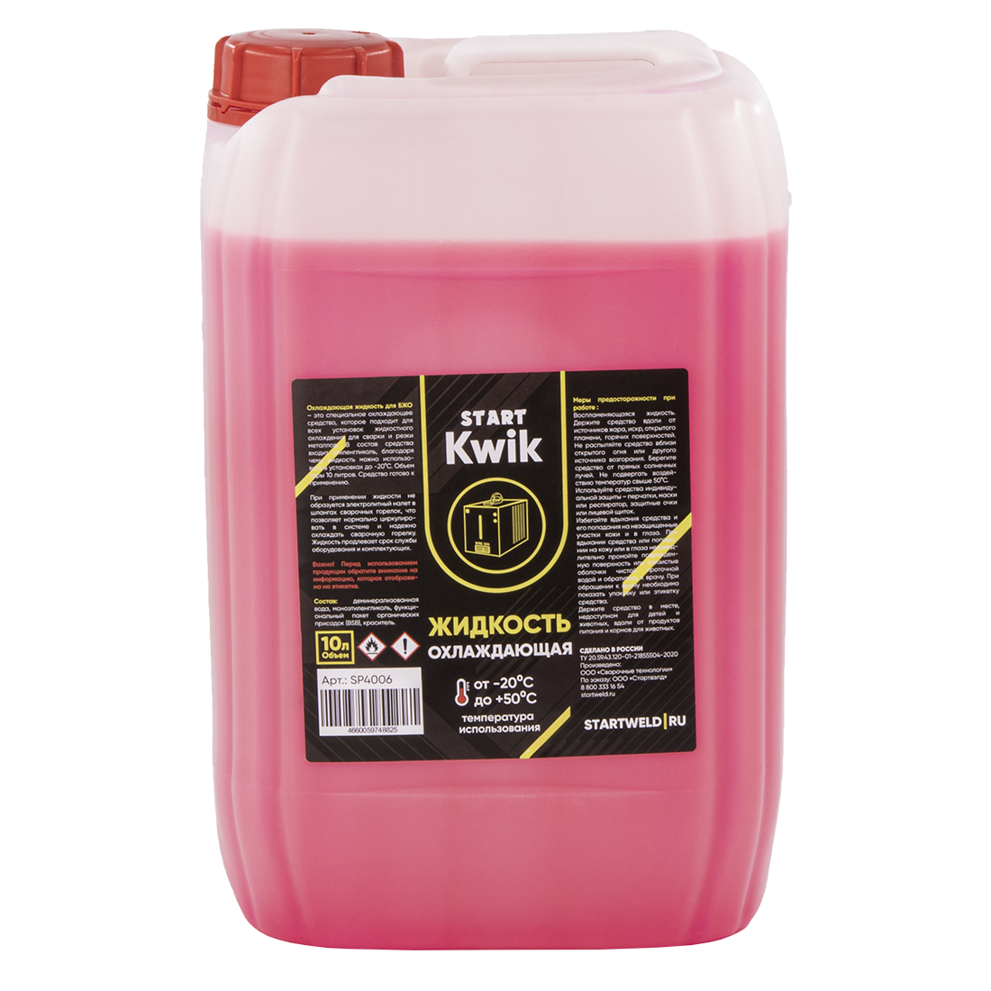 Охлаждающая жидкость 10 л START KWIK SP4006