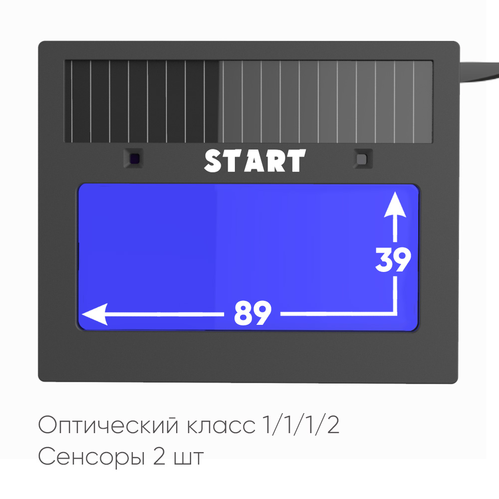 START COMFORT АСФ 505 Маска сварщика хамелеон (Черный глянец) 51ST505GB — изображение 5