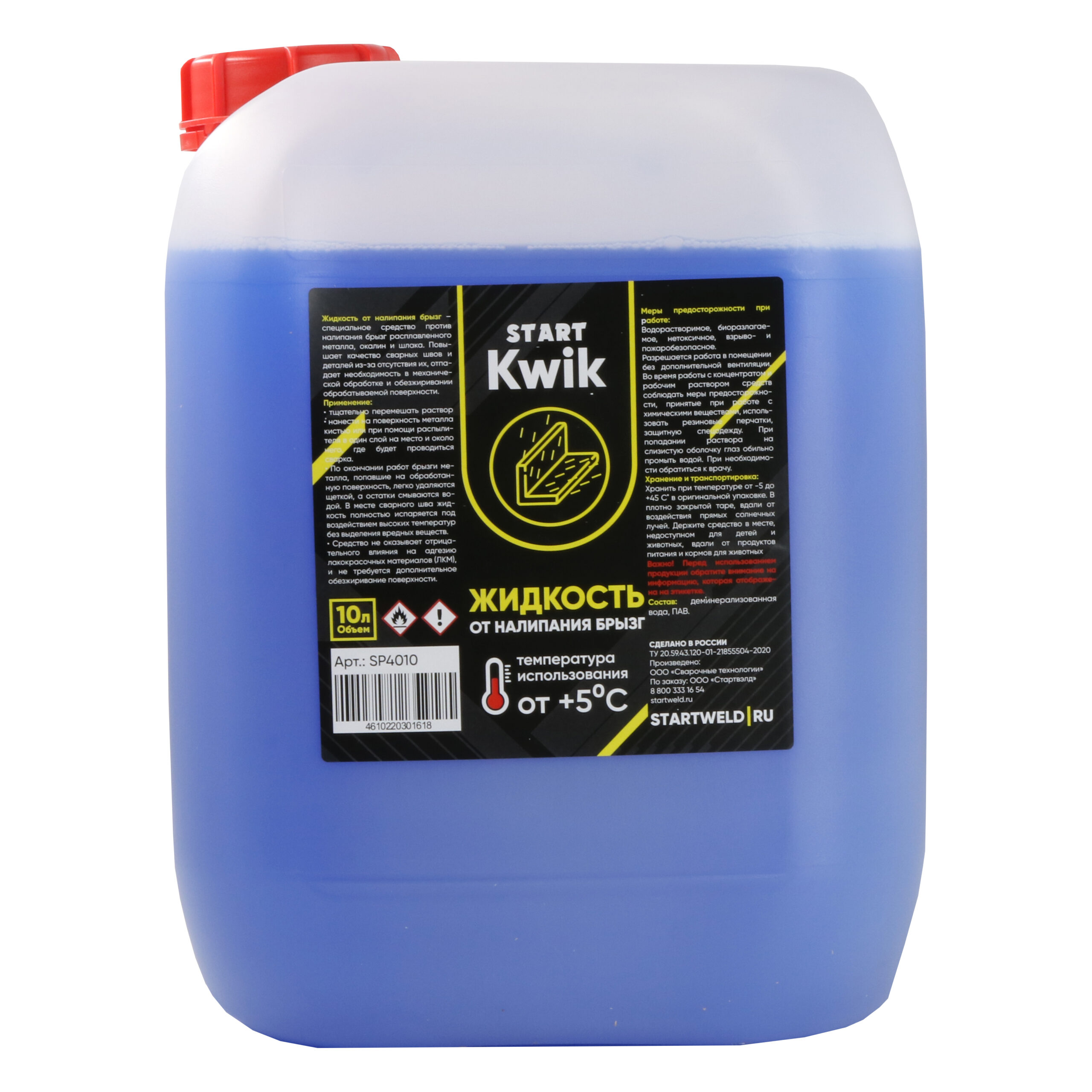 Жидкость от налипания брызг 10л START KWIK SP4010