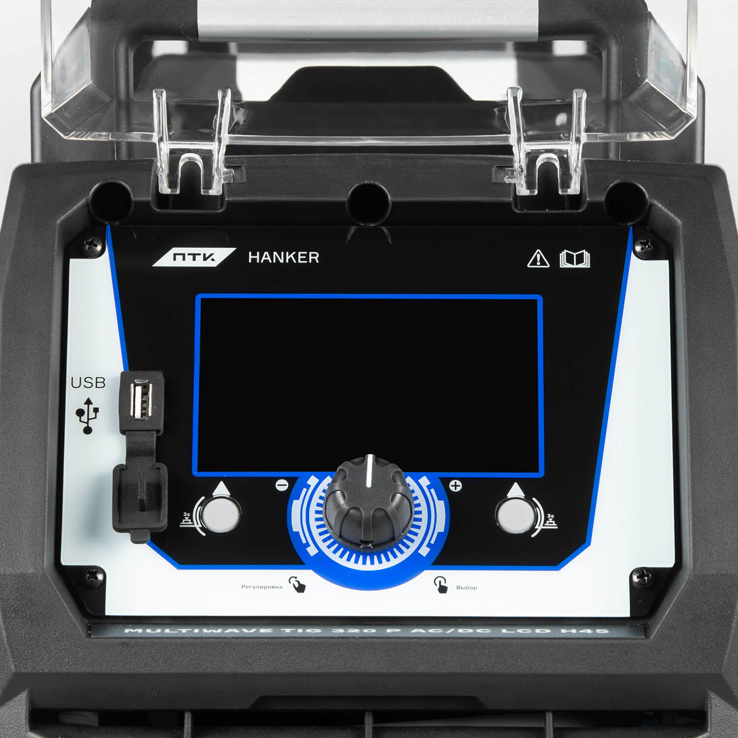 ПТК HANKER MULTIWAVE TIG 320 P AC/DC LCD H45 — изображение 4