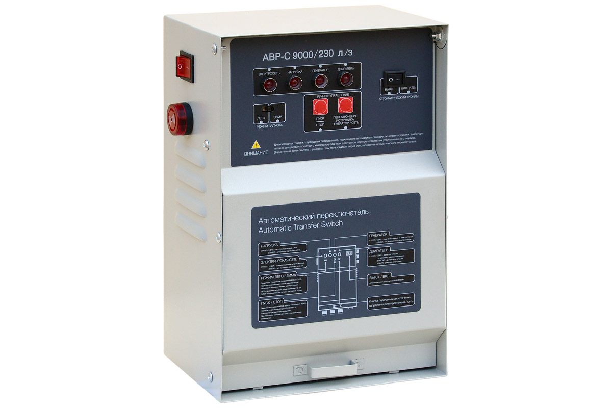 Блок АВР-C 9000/230 л/з — изображение 3