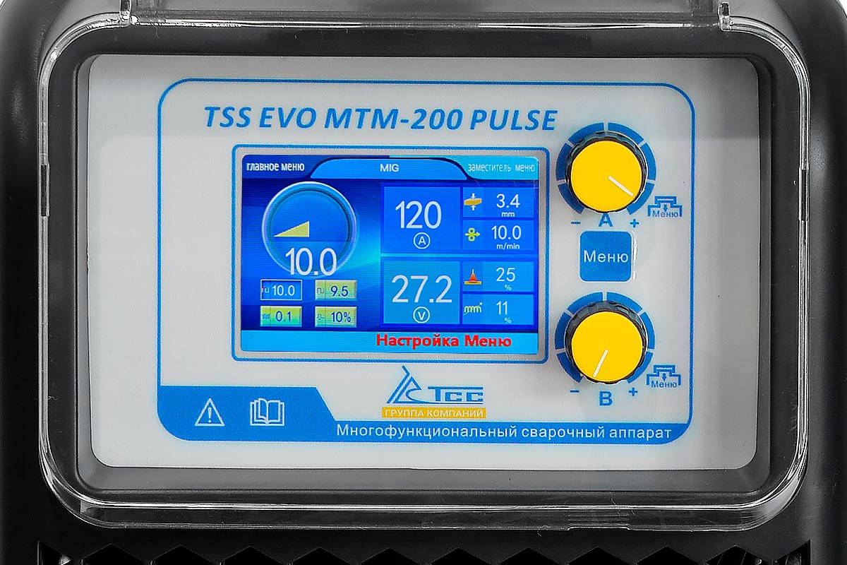 Сварочный полуавтомат многофункциональный TSS EVO MTM-200 PULSE new — изображение 6