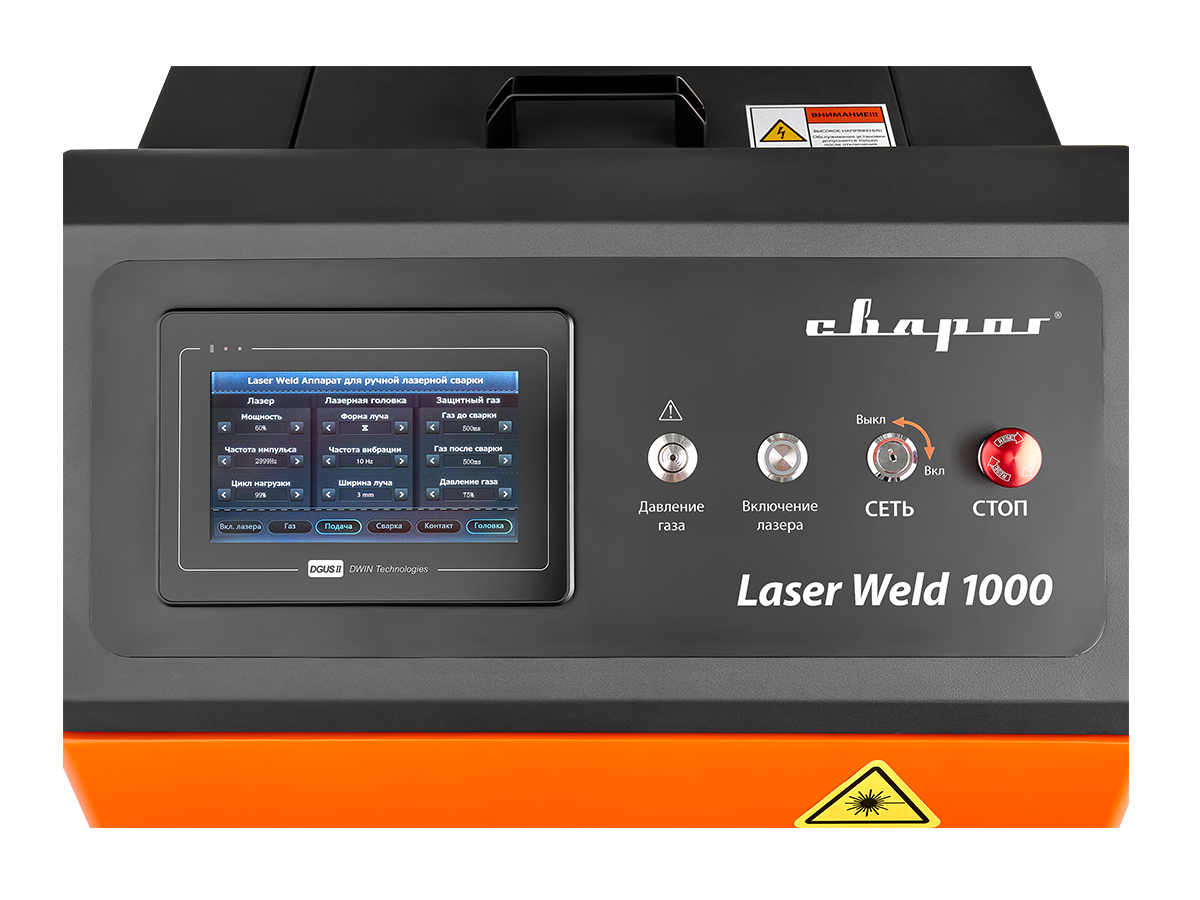 LASER WELD 1000 1.0