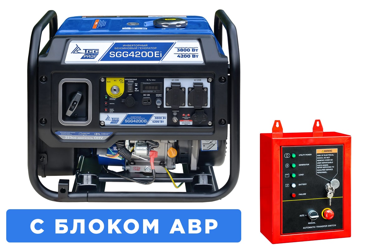 Бензогенератор инверторный SGG 4200Ei с блоком АВР