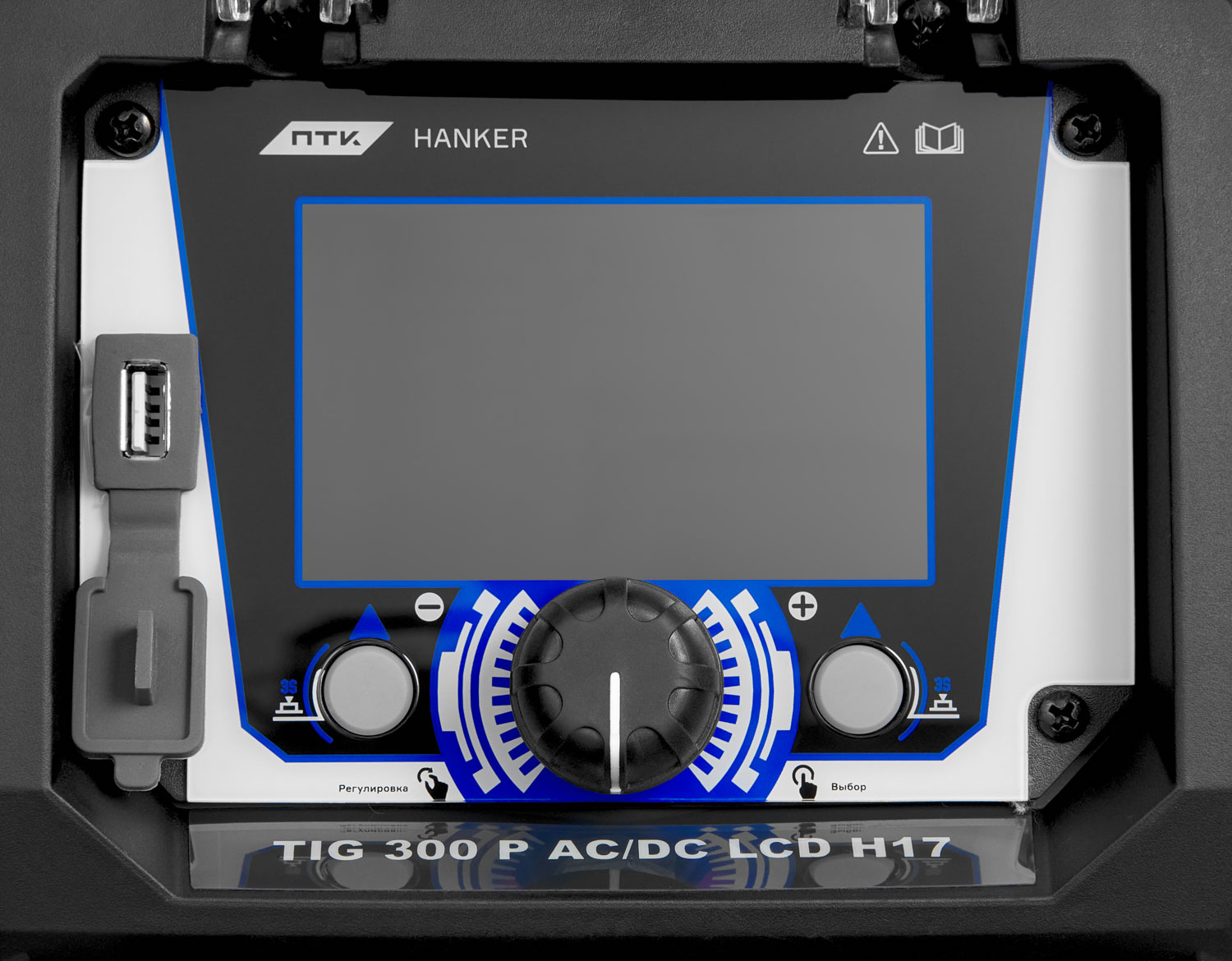 ПТК HANKER TIG 300 P AC/DC LCD H17 — изображение 3