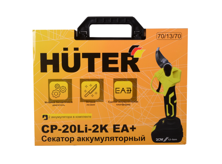 Аккумуляторный секатор CP-20Li-2K EA+ Huter (в комплекте с 2-мя АКБ и ЗУ) — изображение 9