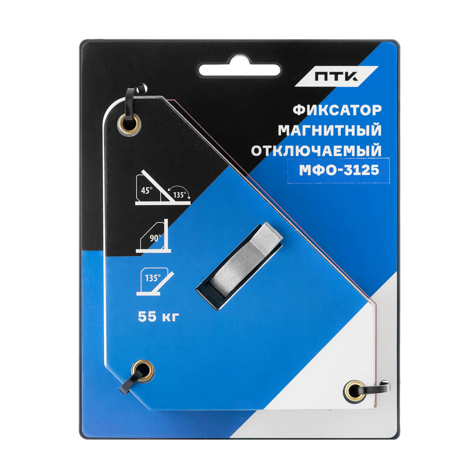 Фиксатор магнитный отключаемый МФО-3125 — изображение 3