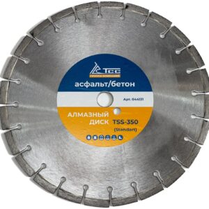 Алмазный диск ТСС-350 асфальт/бетон (Standart)
