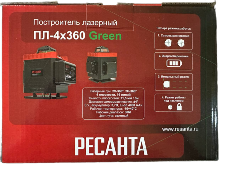 Построитель лазерный ПЛ-4Х360 Green Ресанта — изображение 4