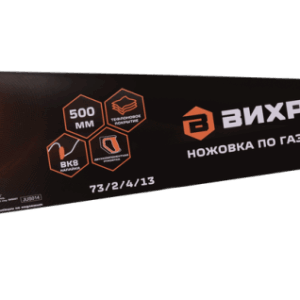 Ножовка по газобетону 500 мм Вихрь