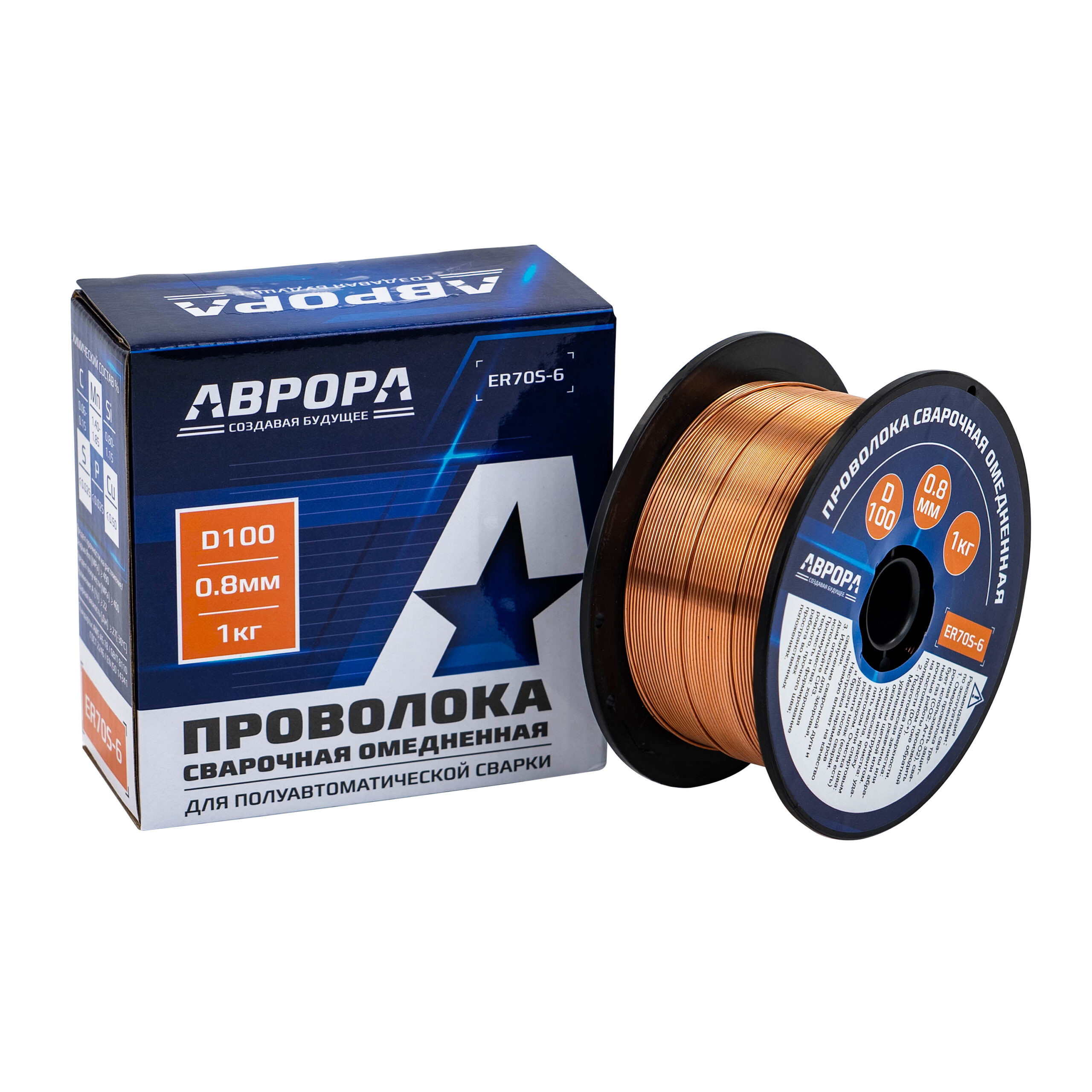 Проволока омедненная ER70S-6 d.0.8 мм 1кг D100